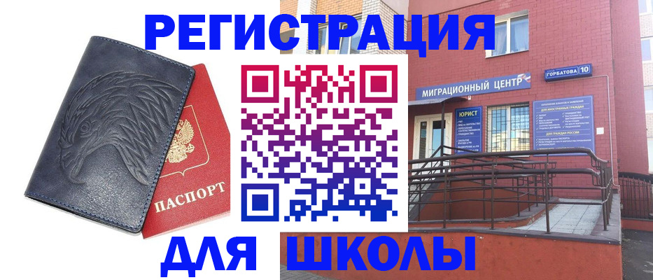 временная регистрация адрес в Торопеце